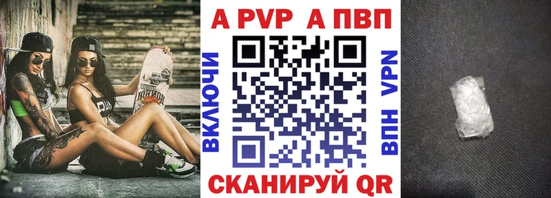 что такое наркотик  Лахденпохья  площадка клад  A PVP СК 