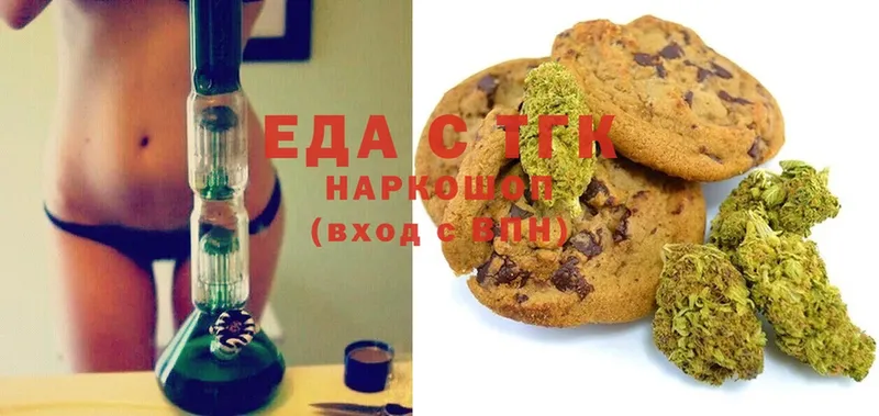 Canna-Cookies конопля  цены   Лахденпохья 