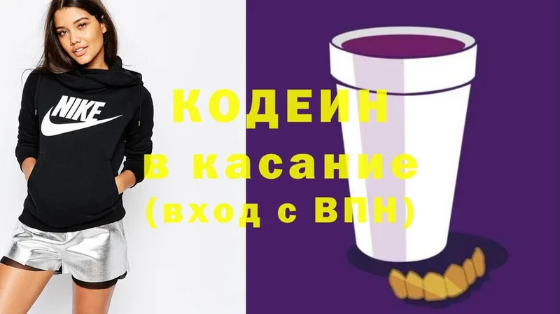 площадка официальный сайт  Лахденпохья  Кодеиновый сироп Lean напиток Lean (лин)  МЕГА  