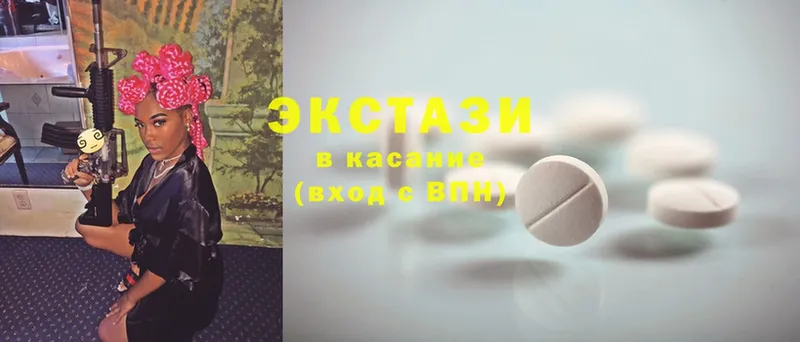 Ecstasy mix  mega сайт  Лахденпохья  купить наркотики цена 