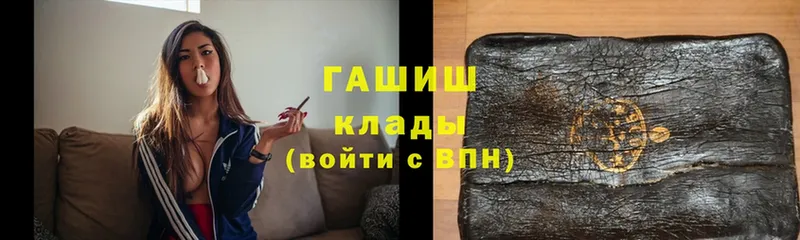 ГАШИШ hashish  наркота  Лахденпохья 