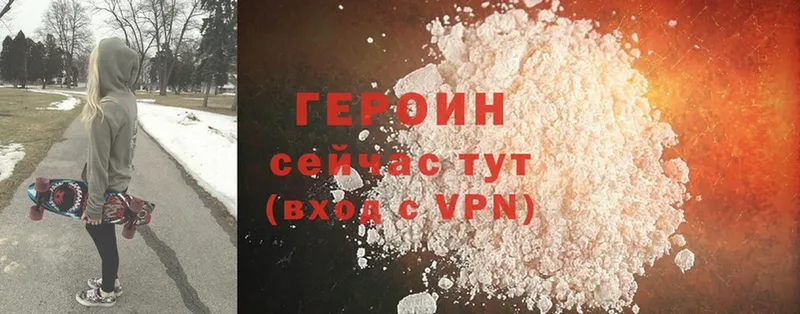 ГЕРОИН VHQ  Лахденпохья 