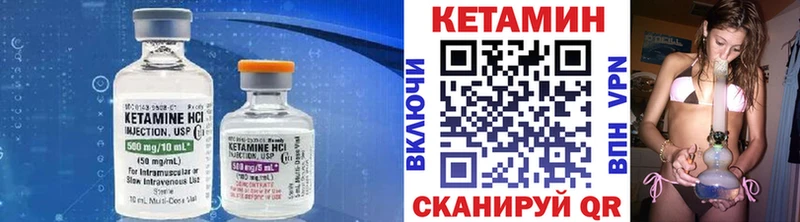 ОМГ ОМГ маркетплейс  Лахденпохья  Кетамин ketamine 