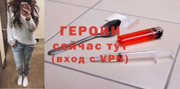 наркотики Алексин