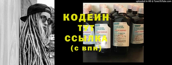 наркотики Алексин
