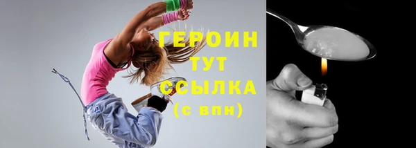 наркотики Алексин