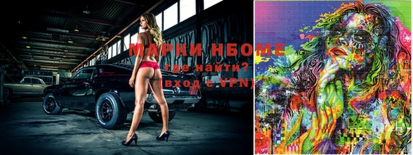 MDMA Горнозаводск