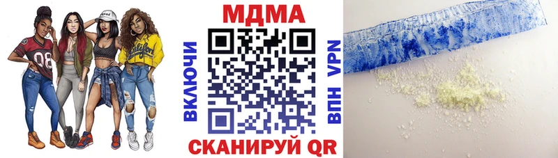 как найти наркотики  Лахденпохья  MDMA молли 