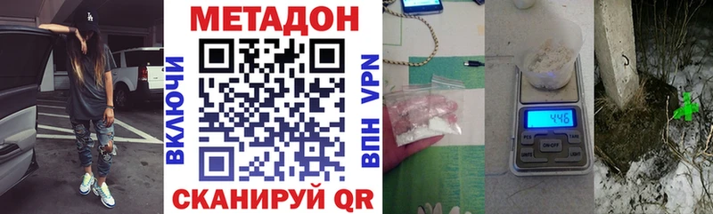 Метадон белоснежный  Лахденпохья 
