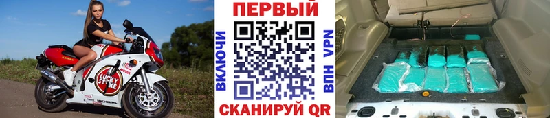 Первитин кристалл  что такое наркотик  omg как войти  Лахденпохья 
