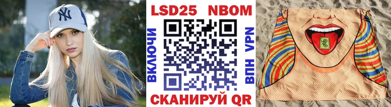 наркошоп Лахденпохья Марки N-bome 1,8мг
