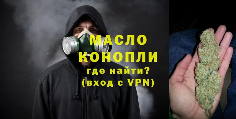 Дистиллят ТГК гашишное масло  закладка  Лахденпохья 